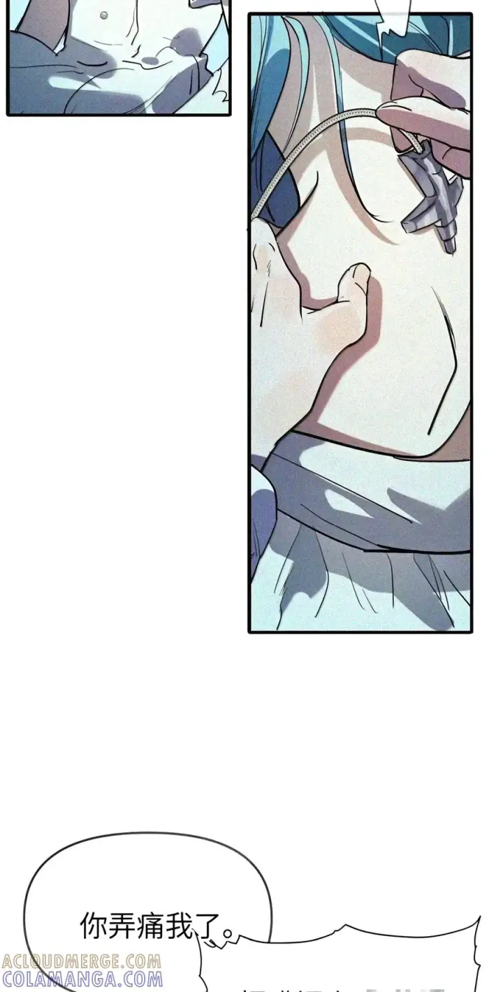 漫画《人造体温36.7℃》第二单元 第48话 我“爱”你第57张图