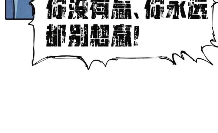 漫画《人造体温36.7℃》第二单元 第48话 我“爱”你第68张图