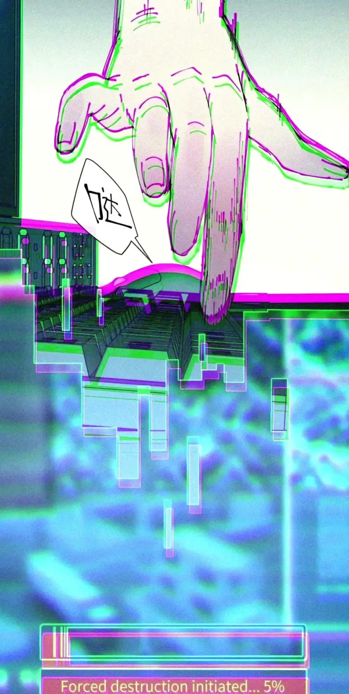 漫画《人造体温36.7℃》第二单元 第49话 我得毁了你第14张图