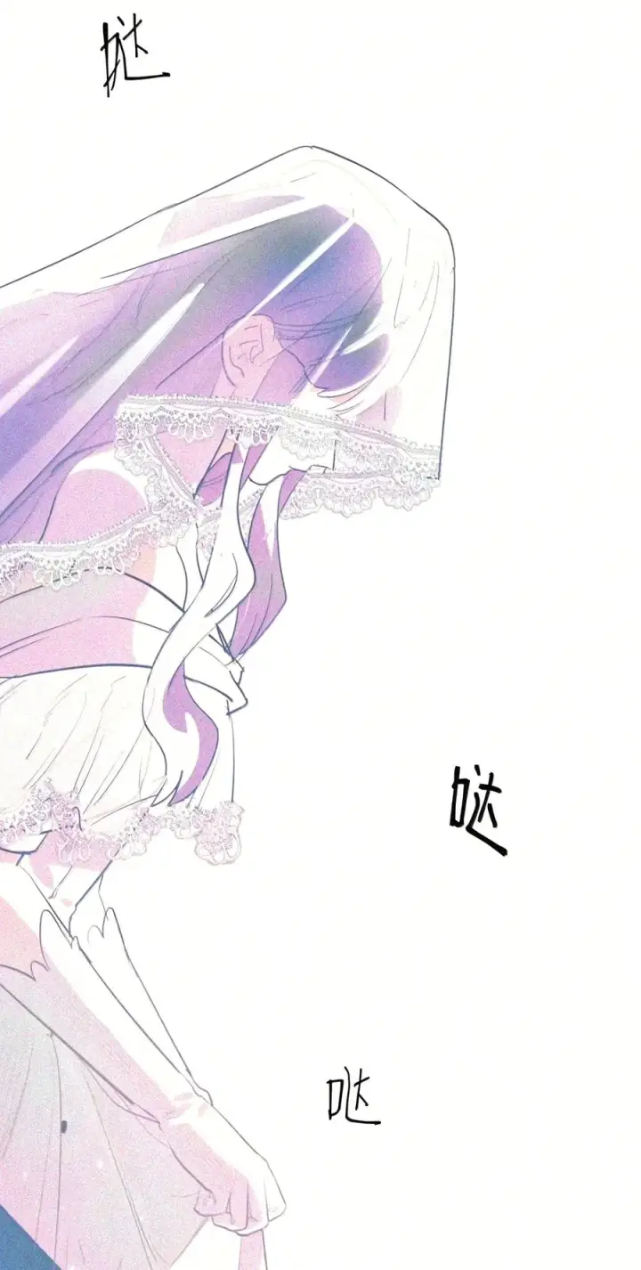 漫画《人造体温36.7℃》第二单元 第49话 我得毁了你第22张图