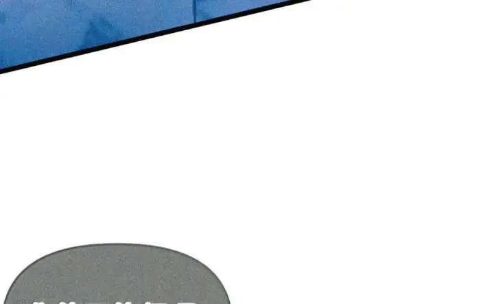 漫画《人造体温36.7℃》第二单元 第49话 我得毁了你第30张图