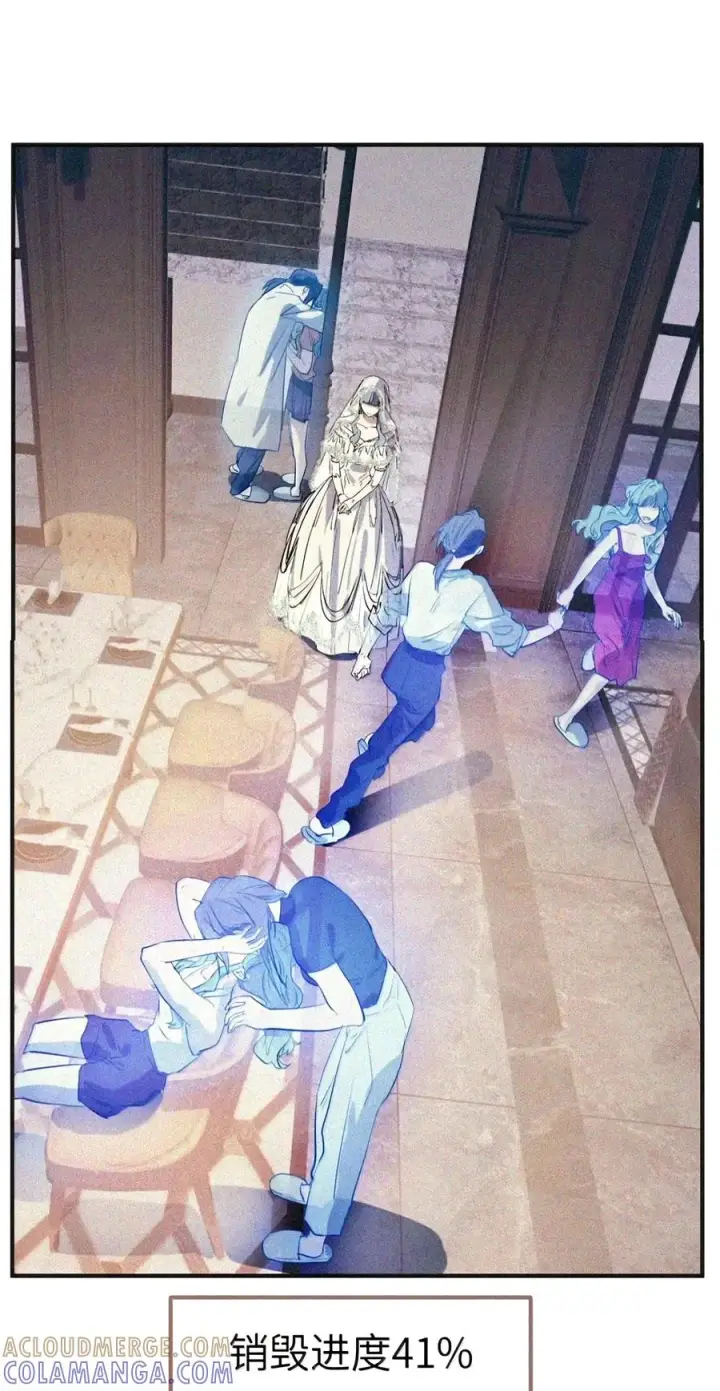 漫画《人造体温36.7℃》第二单元 第49话 我得毁了你第35张图