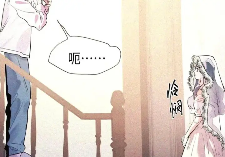 漫画《人造体温36.7℃》第二单元 第49话 我得毁了你第44张图
