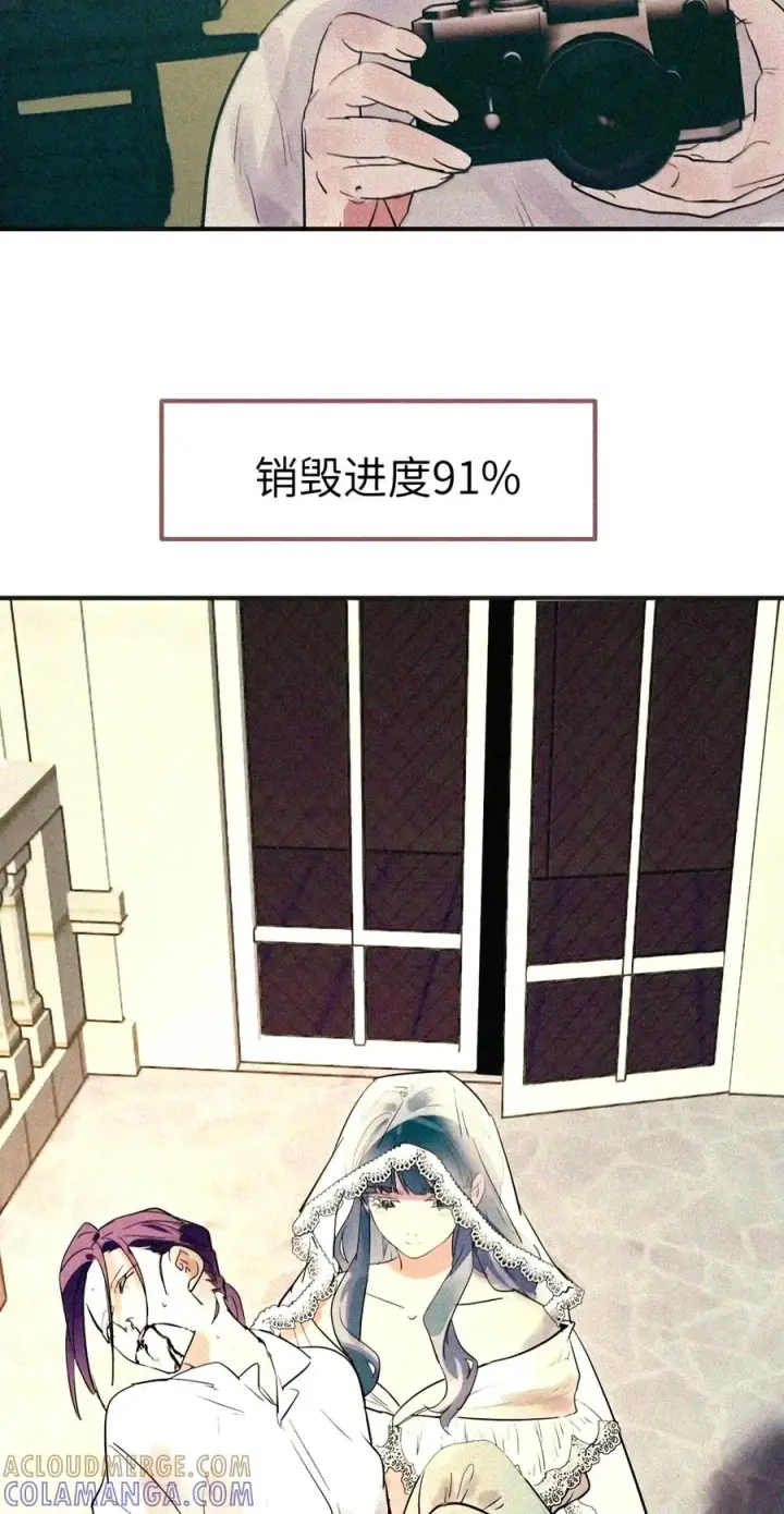 漫画《人造体温36.7℃》第二单元 第49话 我得毁了你第59张图