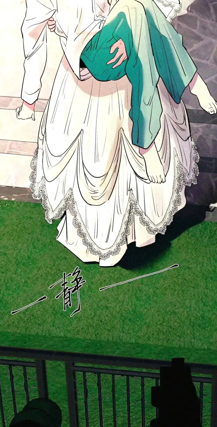 漫画《人造体温36.7℃》第二单元 第49话 我得毁了你第60张图
