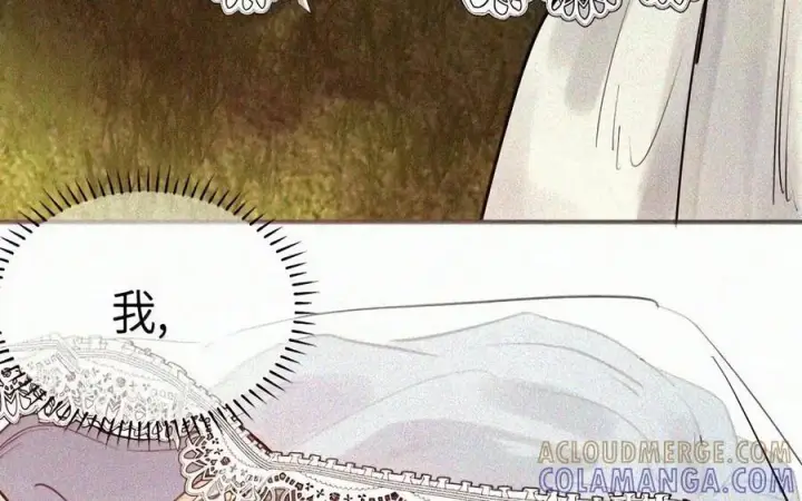 漫画《人造体温36.7℃》第二单元 第49话 我得毁了你第73张图