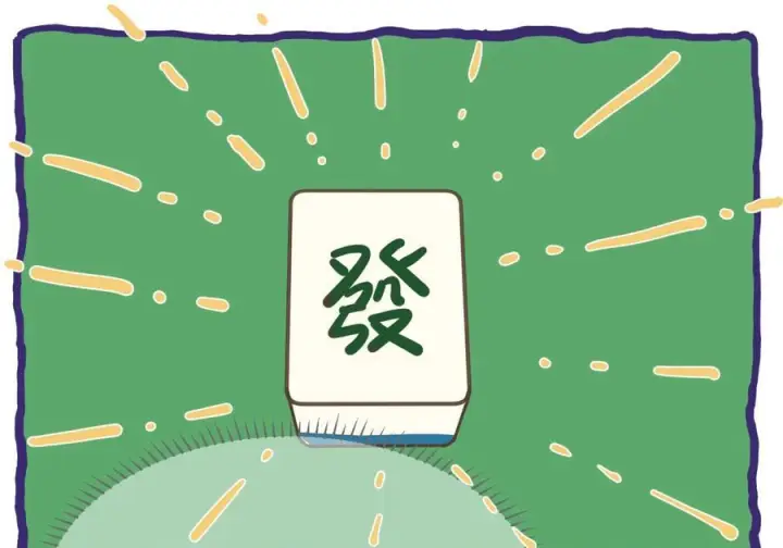 漫画《人造体温36.7℃》贺图 春节快乐！第3张图