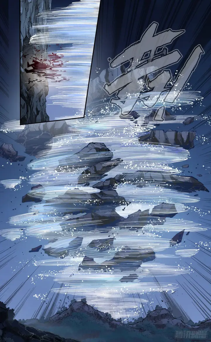 漫画《日月同错》第八十七回 万业末局 上第10张图