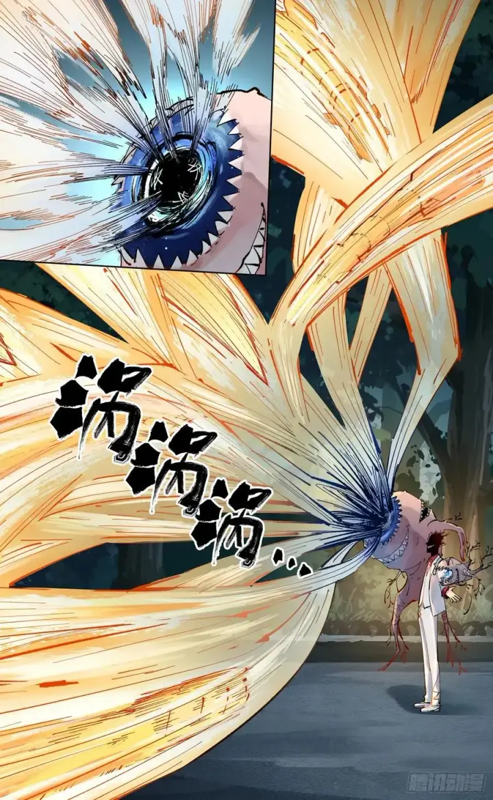漫画《日月同错》第六十回 万业战队 下第4张图