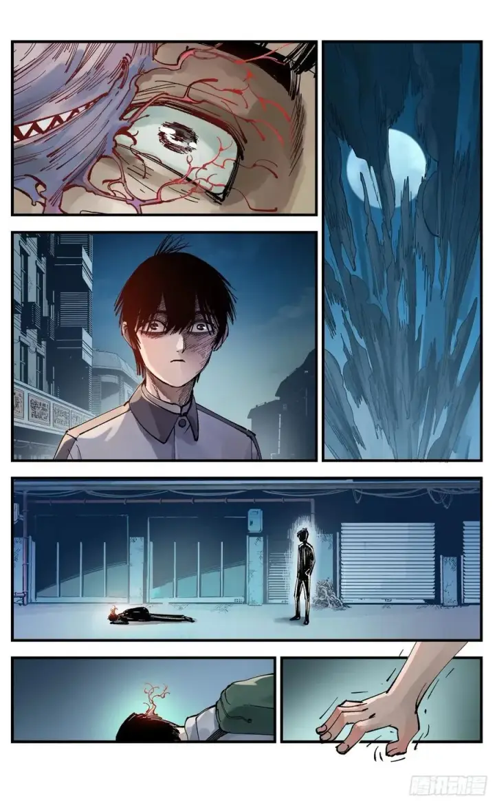 漫画《日月同错》第六十一回 万业凶意第18张图