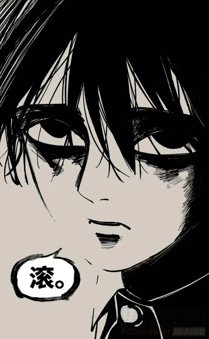 漫画《日月同错》第六十一回 万业凶意第23张图