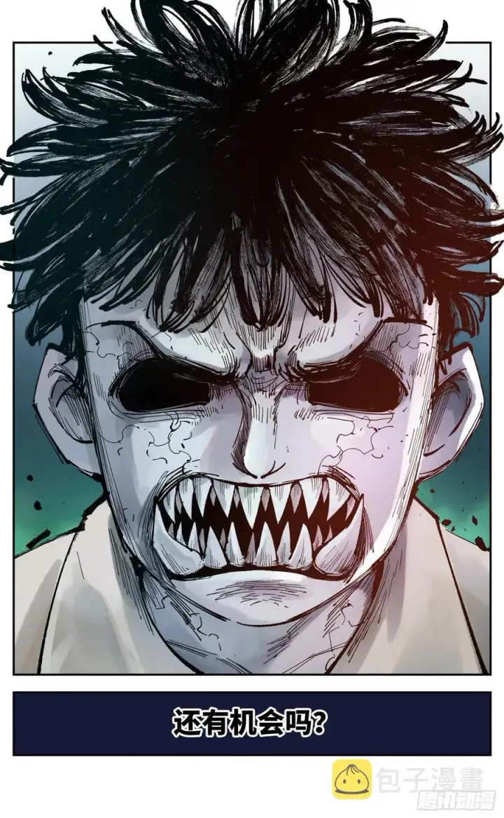漫画《日月同错》第六十二回 万业男儿第14张图