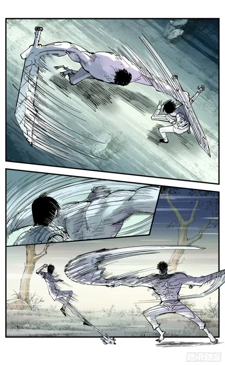 漫画《日月同错》第六十二回 万业男儿第18张图