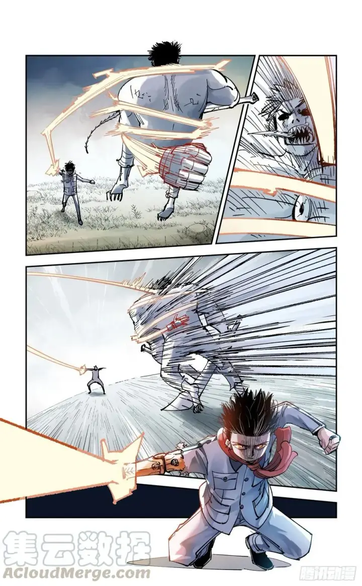 漫画《日月同错》第六十二回 万业男儿第23张图