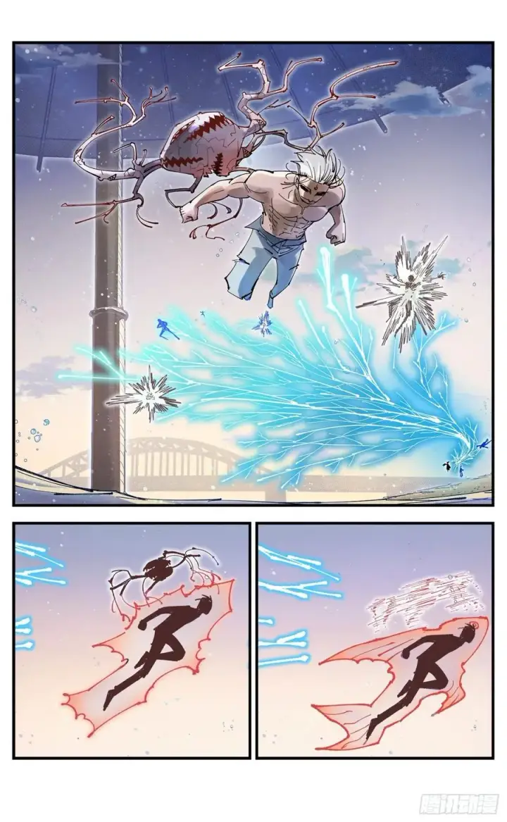 漫画《日月同错》第六十四回 万业无我 上第10张图
