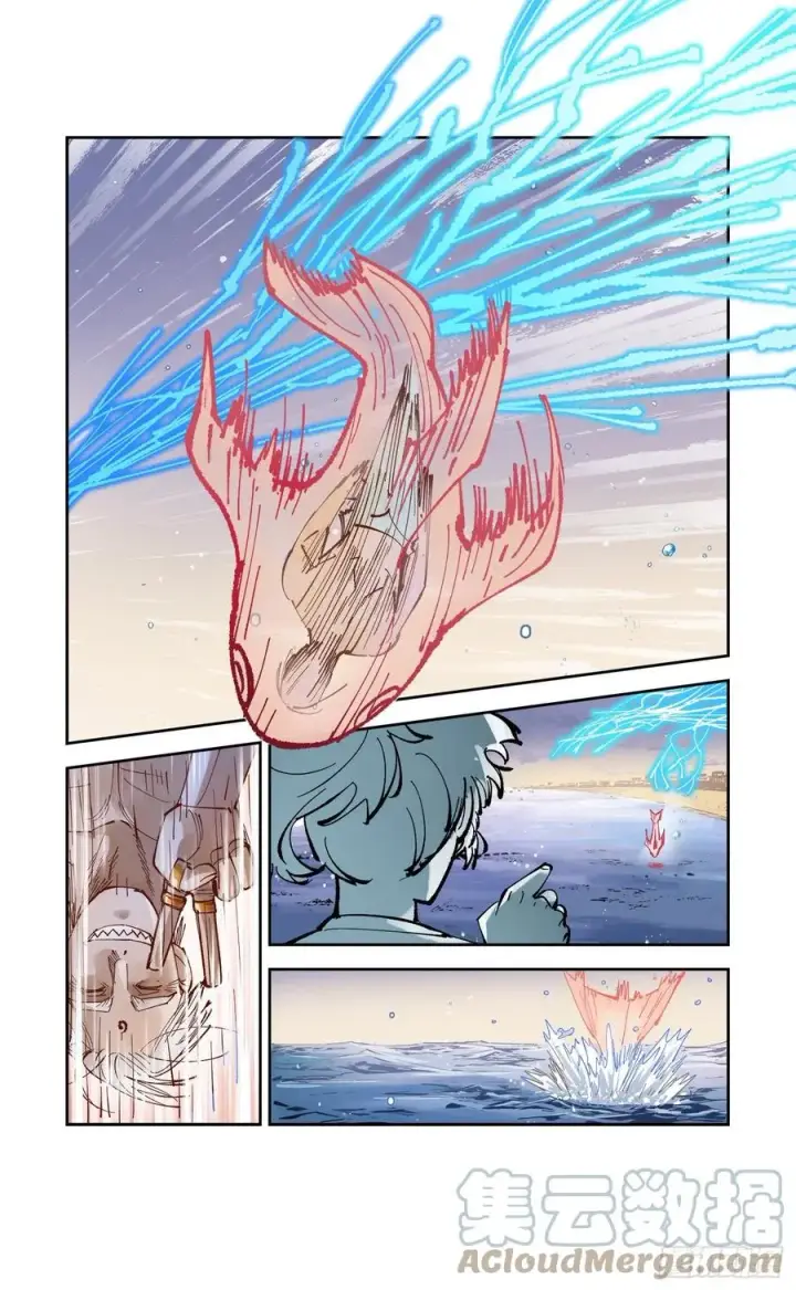 漫画《日月同错》第六十四回 万业无我 上第11张图