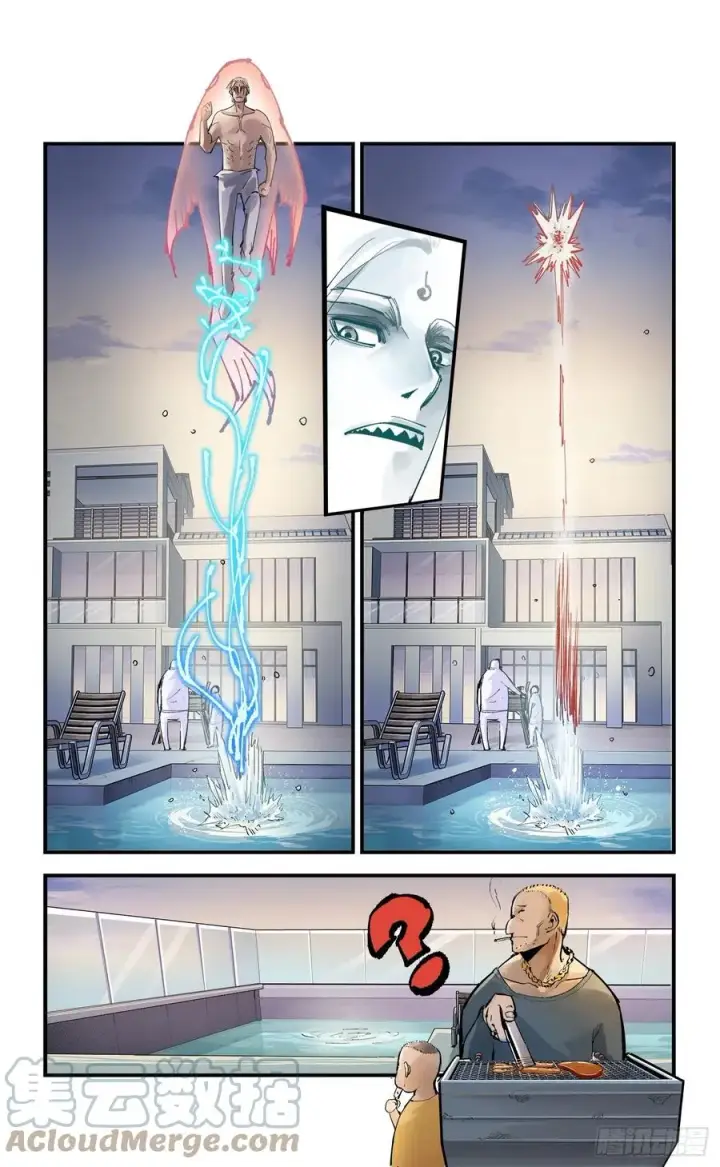 漫画《日月同错》第六十四回 万业无我 上第13张图