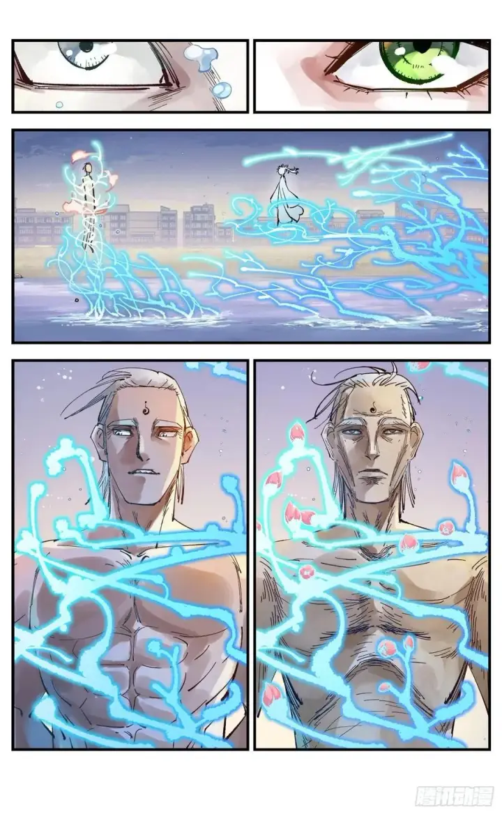 漫画《日月同错》第六十四回 万业无我 上第14张图
