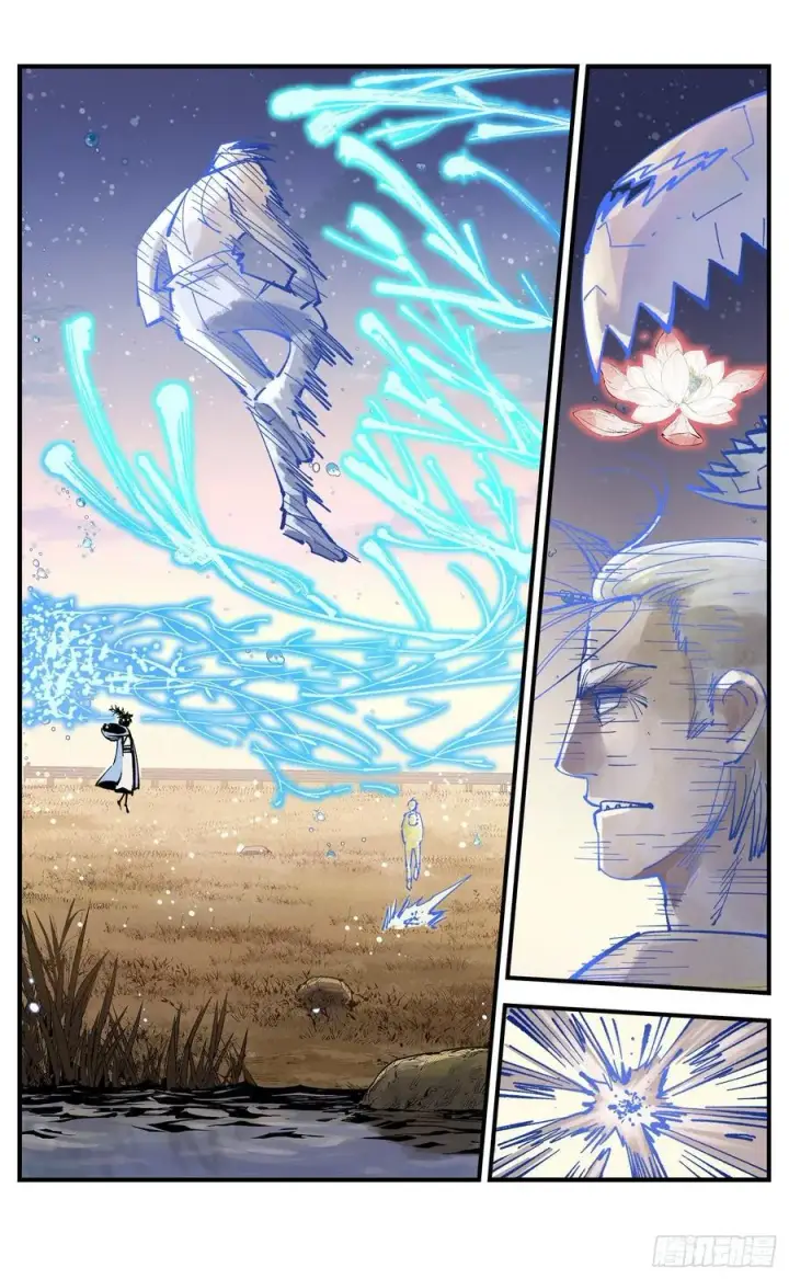 漫画《日月同错》第六十四回 万业无我 上第8张图