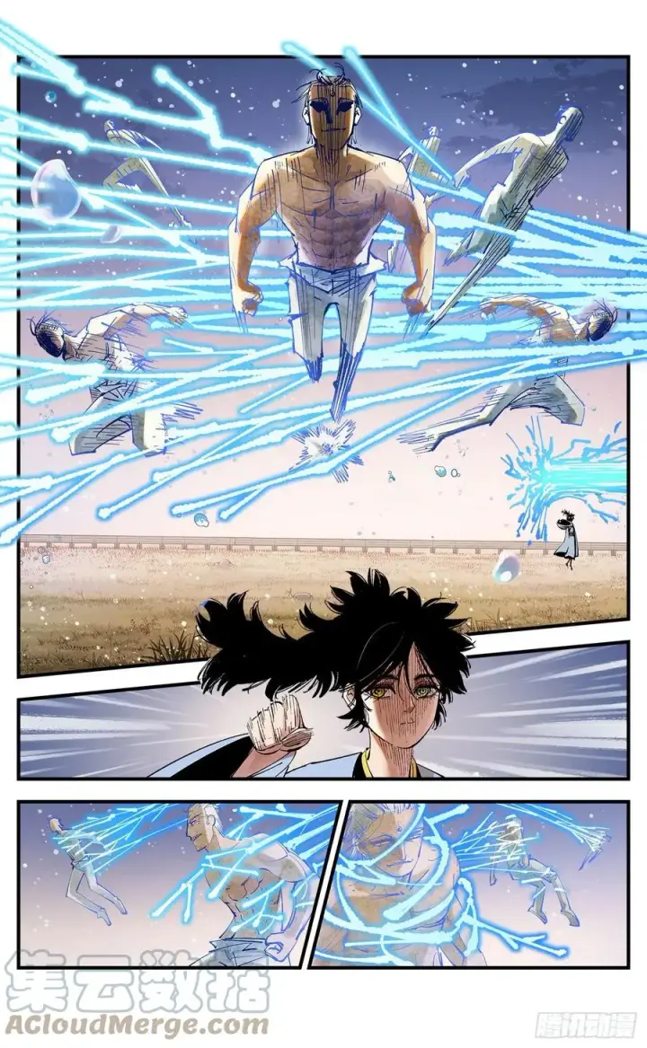 漫画《日月同错》第六十四回 万业无我 上第9张图