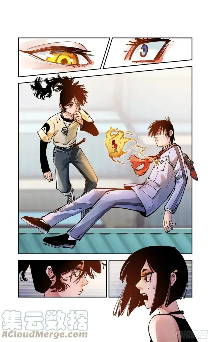 漫画《日月同错》第六十五回 万业永梦 下第19张图
