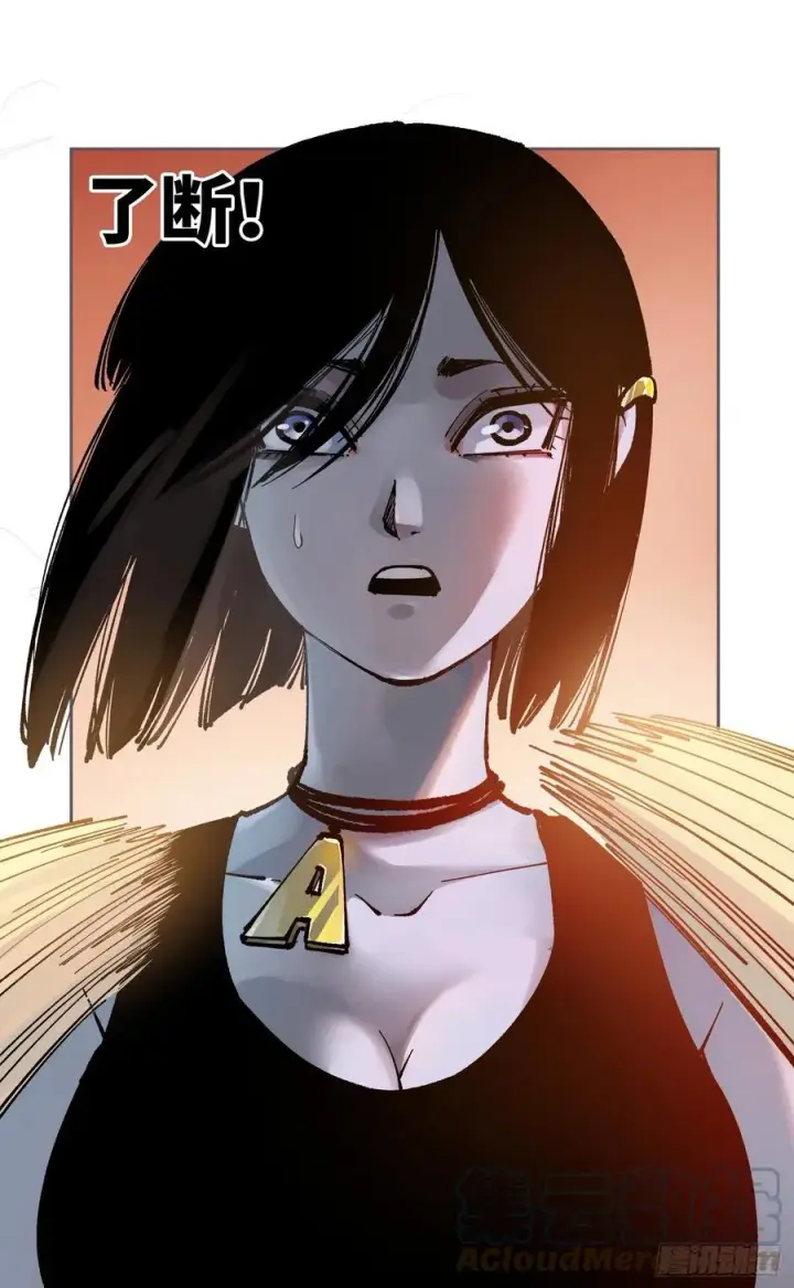 漫画《日月同错》第六十七回 万业浮游 上第11张图