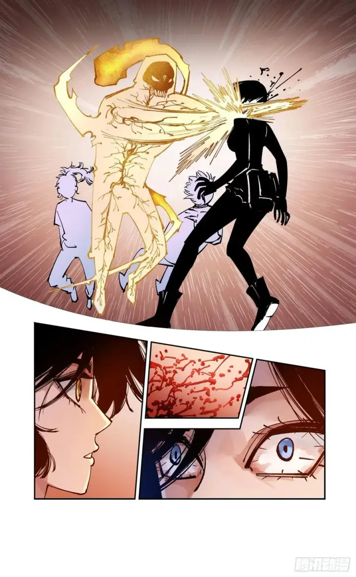 漫画《日月同错》第六十七回 万业浮游 上第12张图