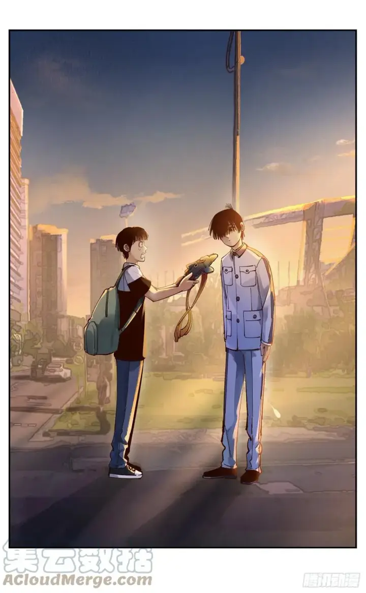 漫画《日月同错》第六十七回 万业浮游 下第17张图