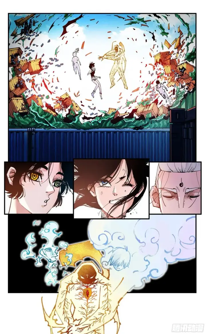 漫画《日月同错》第六十八回 万业翻篇第2张图