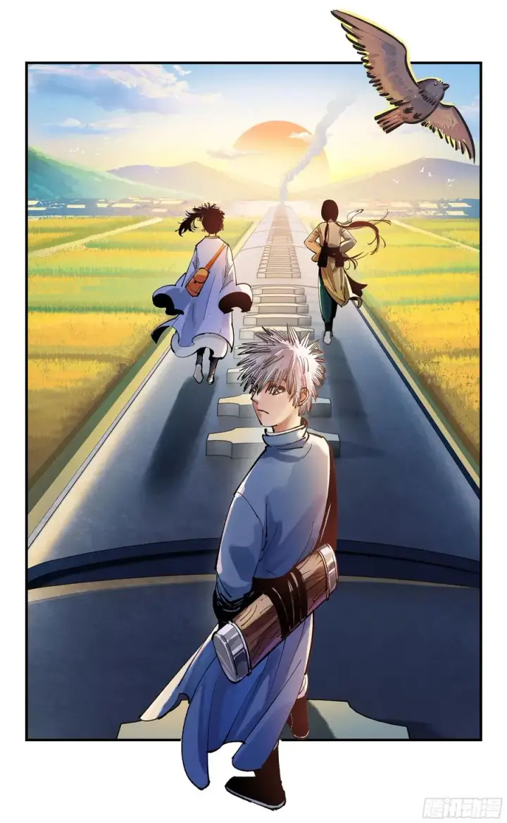 漫画《日月同错》第六十八回 万业翻篇第26张图