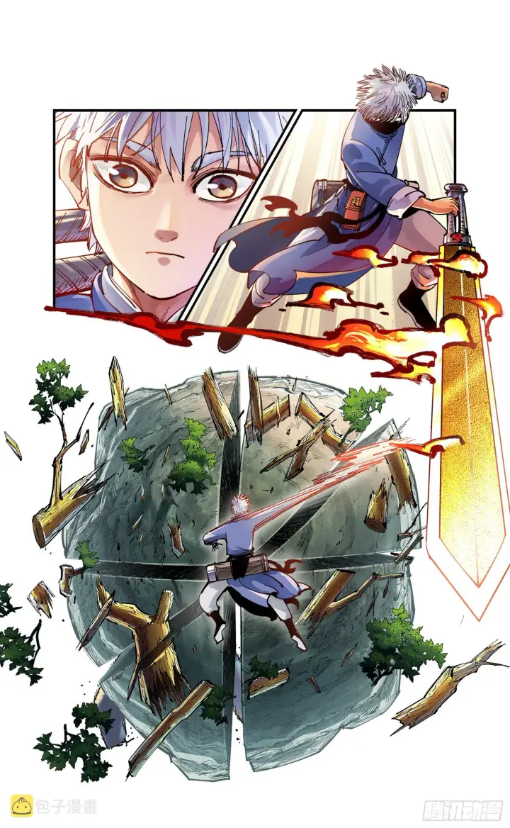 漫画《日月同错》第六十九回 万业之猫 中第14张图