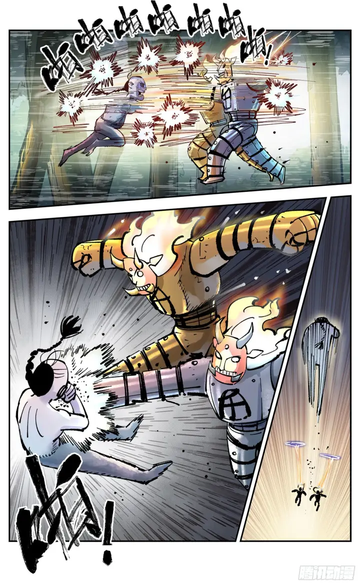 漫画《日月同错》第六十九回 万业之猫 中第4张图