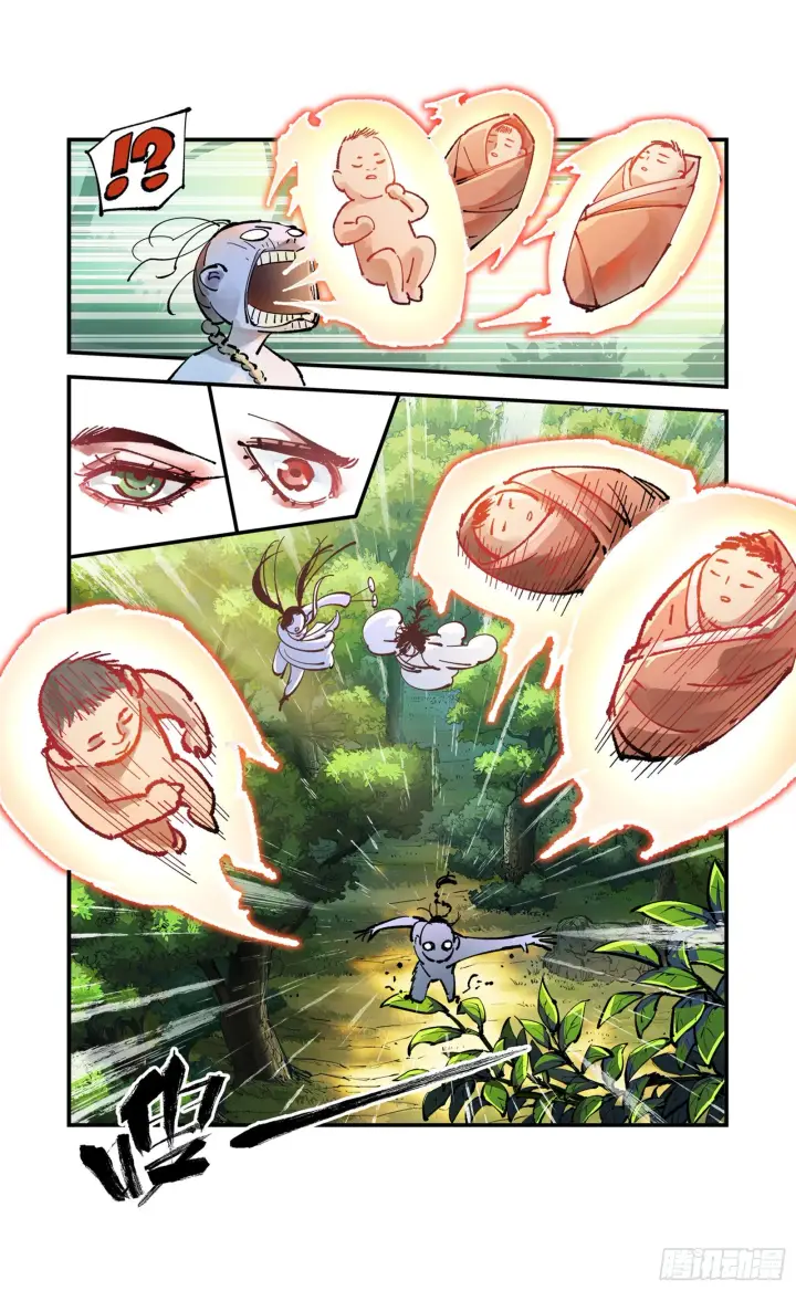 漫画《日月同错》第六十九回 万业之猫 中第7张图