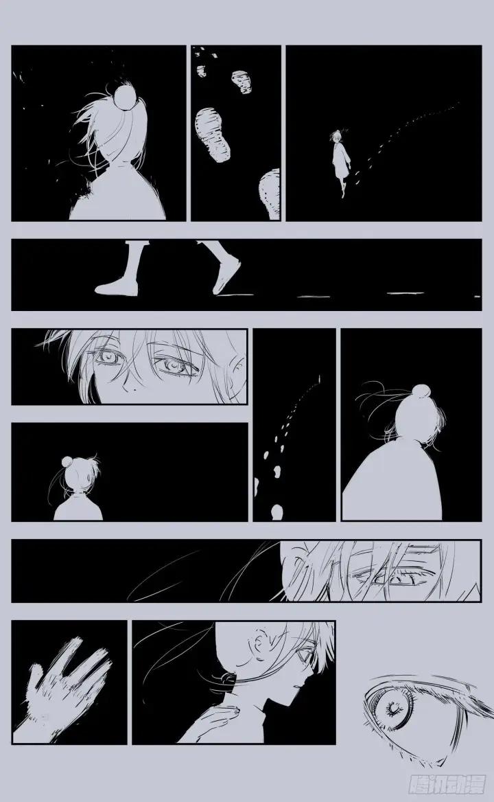 漫画《日月同错》第十一回 千年同错 下第11张图