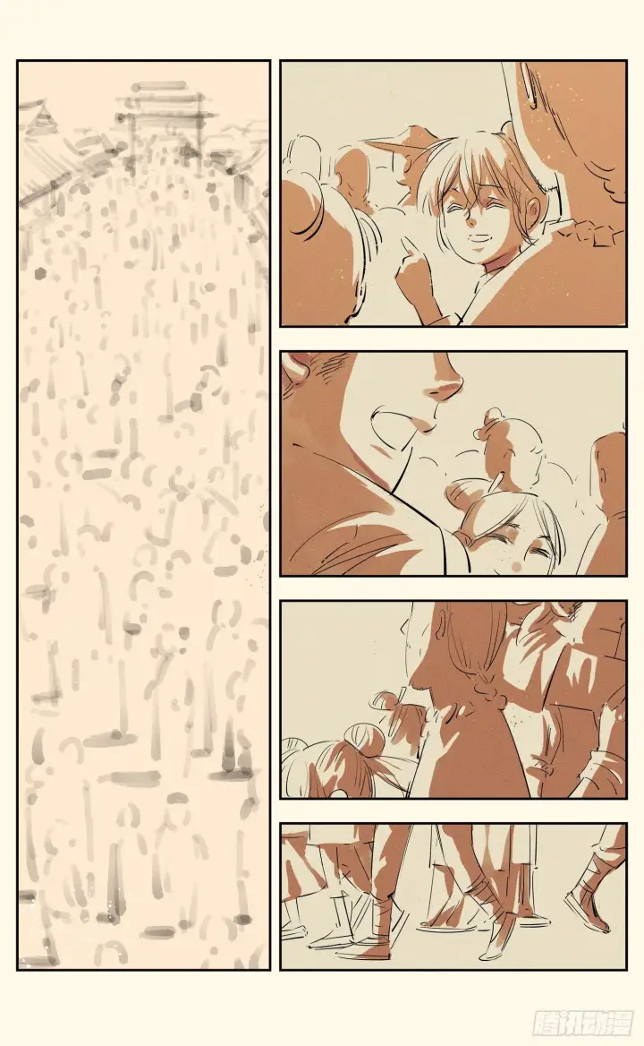 漫画《日月同错》第十一回 千年同错 下第15张图