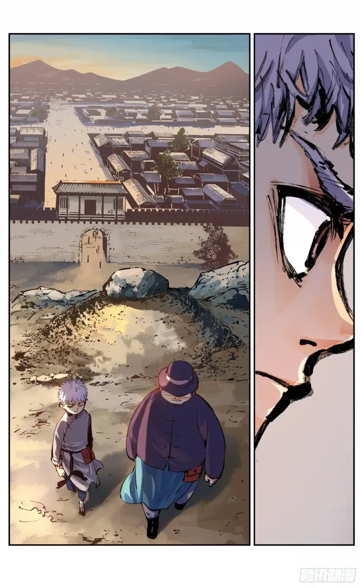 漫画《日月同错》第十一回 千年同错 下第19张图