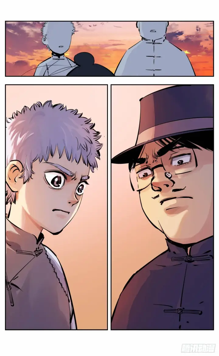 漫画《日月同错》第十一回 千年同错 下第8张图