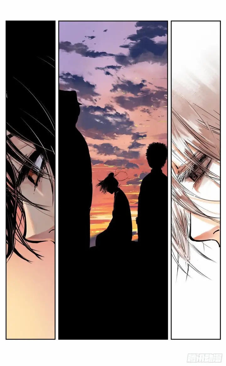 漫画《日月同错》第十一回 千年同错 下第9张图