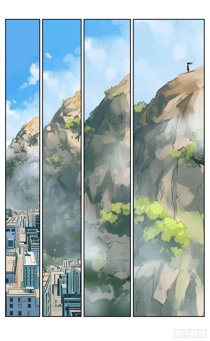 漫画《日月同错》第十六回 三川三真 下第11张图