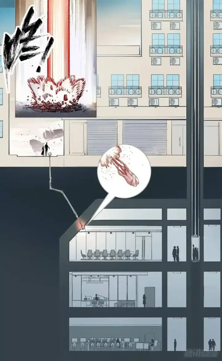 漫画《日月同错》第五十七回 万业化魔 下第2张图