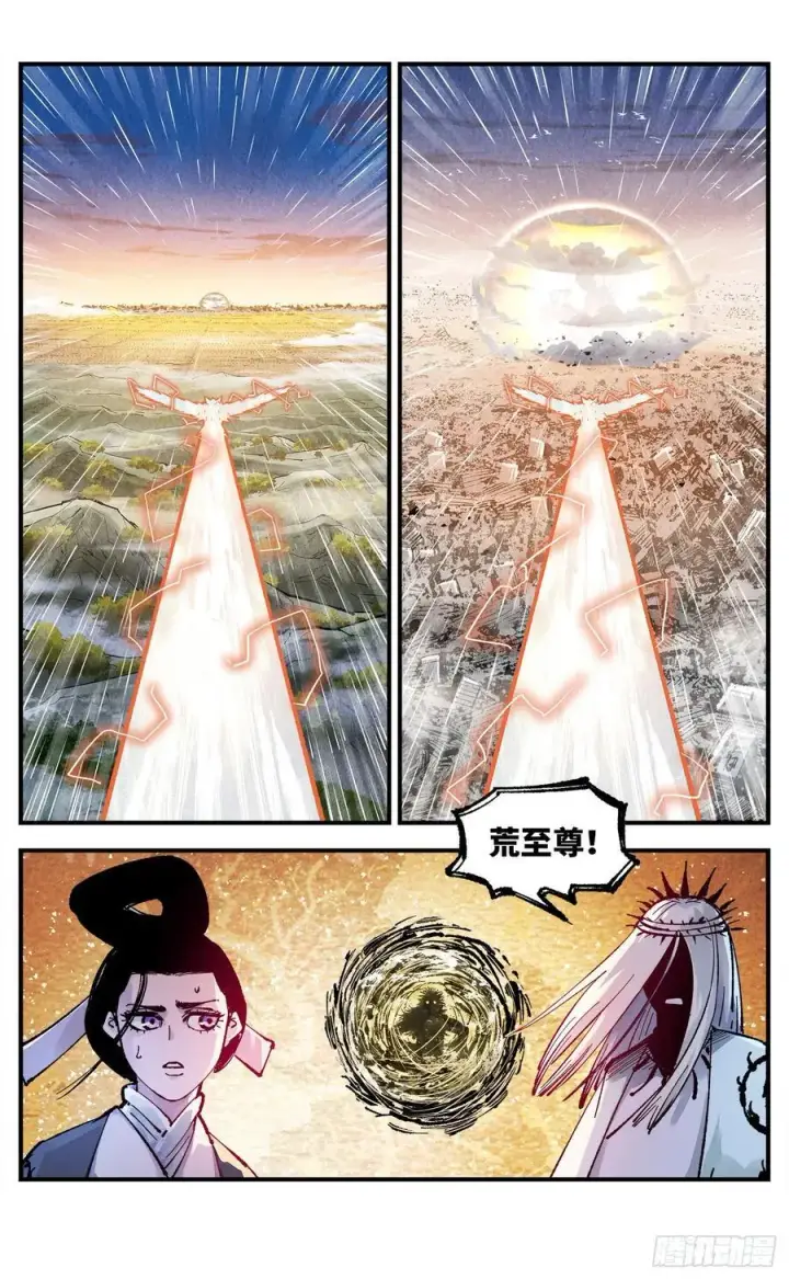 漫画《日月同错》第一百四十六回：日月之力第30张图