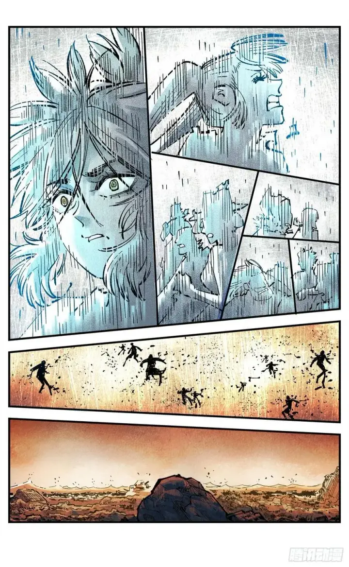 漫画《日月同错》第一百四十六回：日月之力 中第14张图