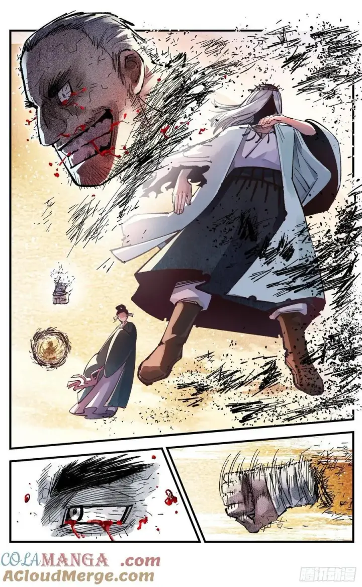 漫画《日月同错》第一百四十六回：日月之力 中第19张图