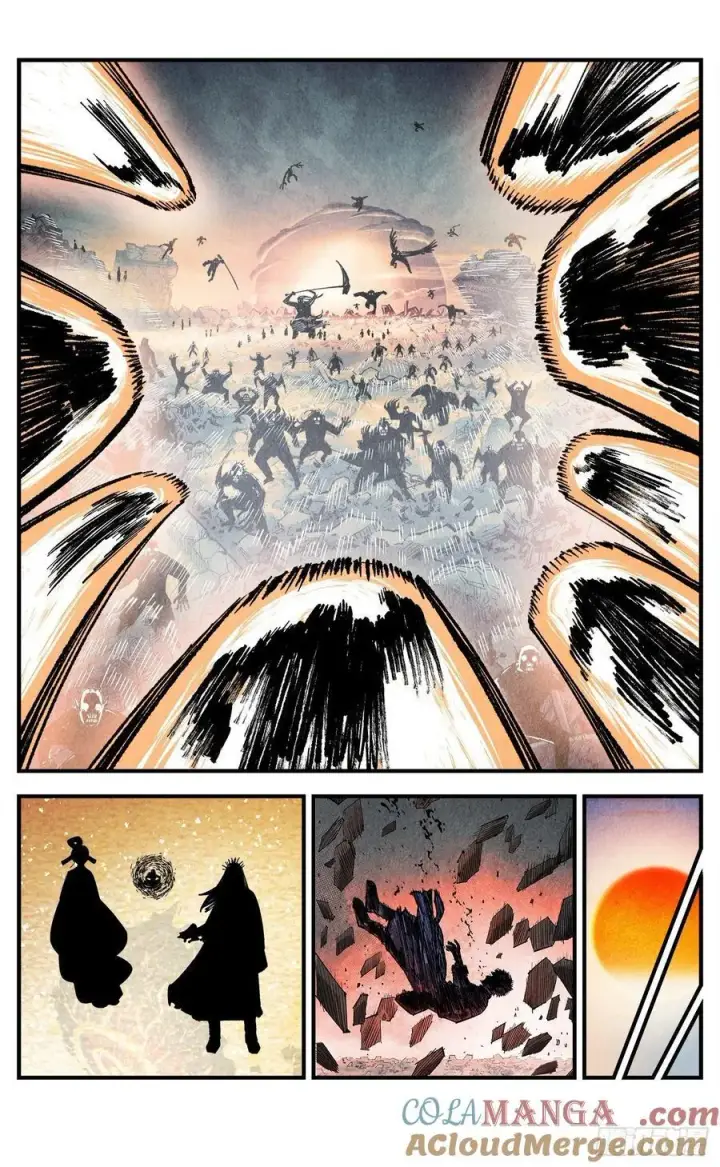 漫画《日月同错》第一百四十六回：日月之力 中第27张图