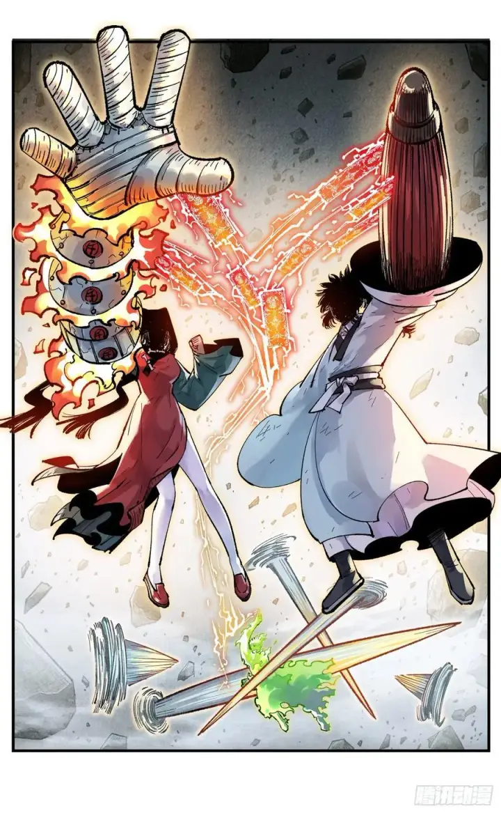 漫画《日月同错》第一百五十一回：日月业临第27张图