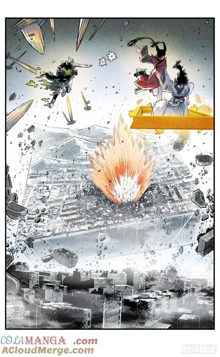 漫画《日月同错》第一百五十一回：日月业临第31张图