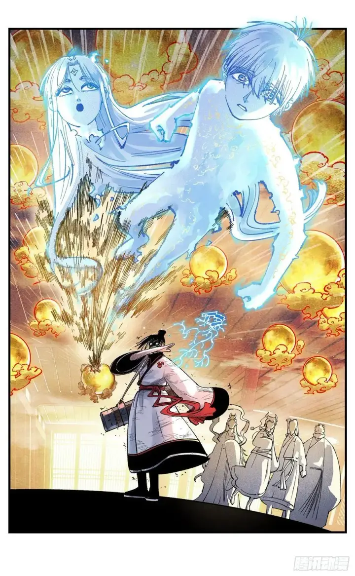 漫画《日月同错》第一百五十二回：日月明星第35张图