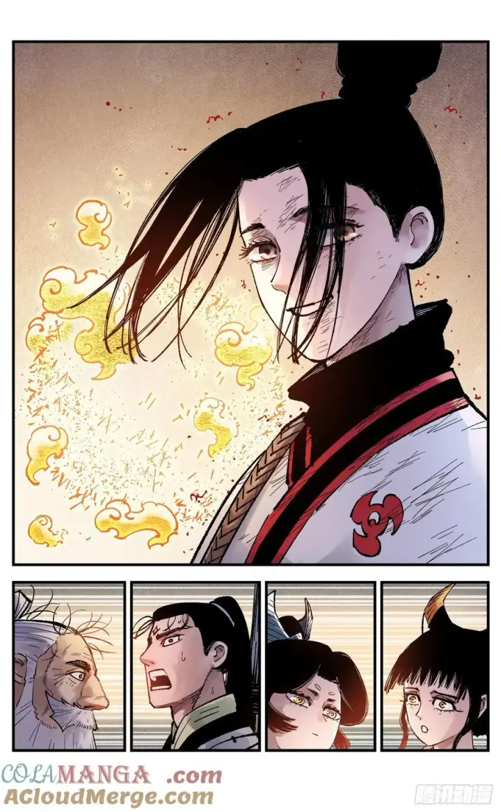 漫画《日月同错》第一百五十二回：日月明星第37张图