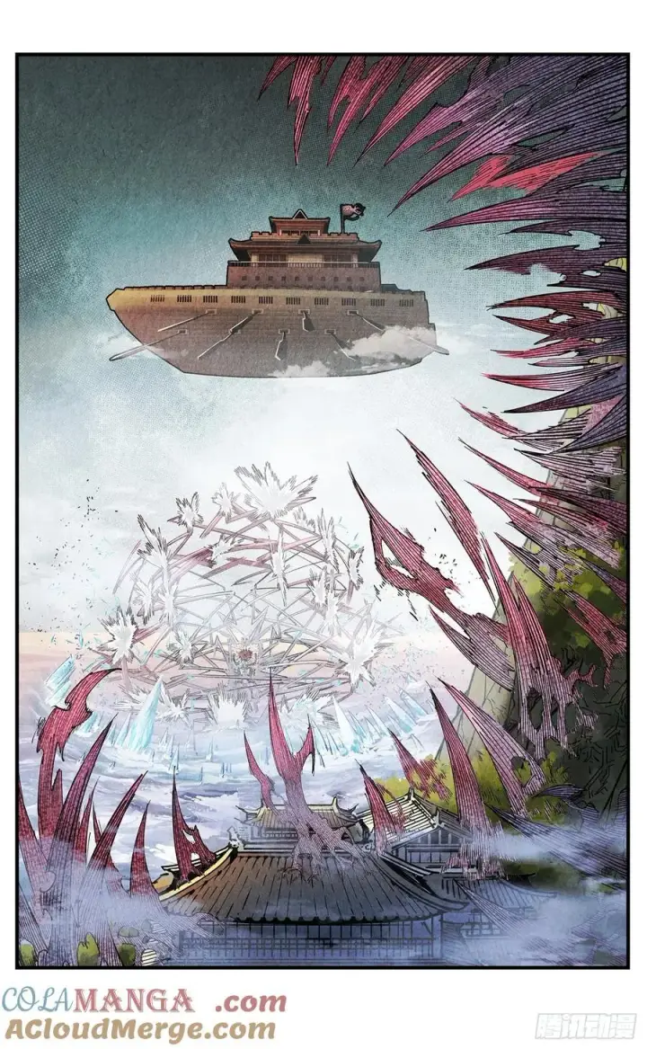 漫画《日月同错》第一百五十三回：日月奇迹 上第11张图