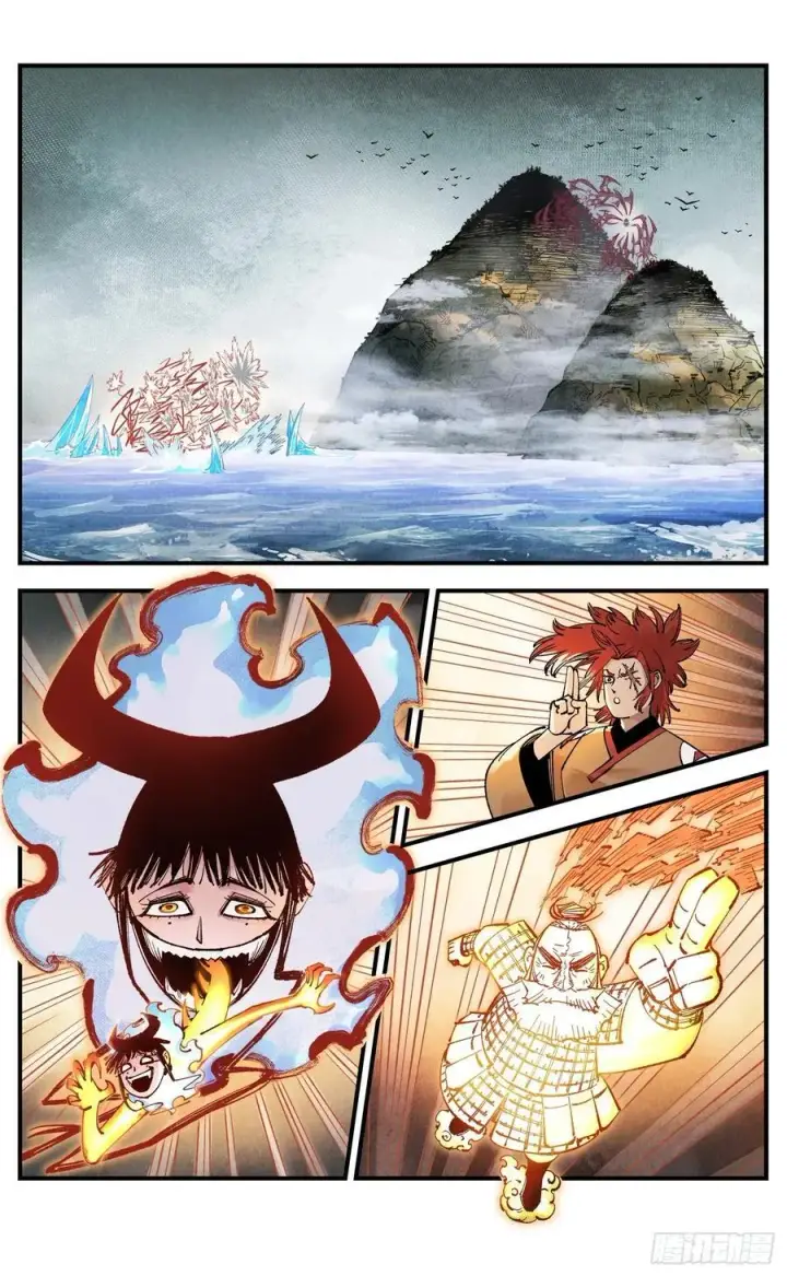 漫画《日月同错》第一百五十三回：日月奇迹 上第12张图